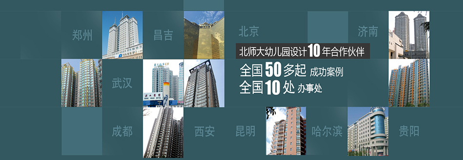 金鸽子幼儿园设计的个人主页（背景预览） - 主页背景设置 - 站酷设计师金鸽子幼儿园设计原创素材 - 站酷ZCOOL