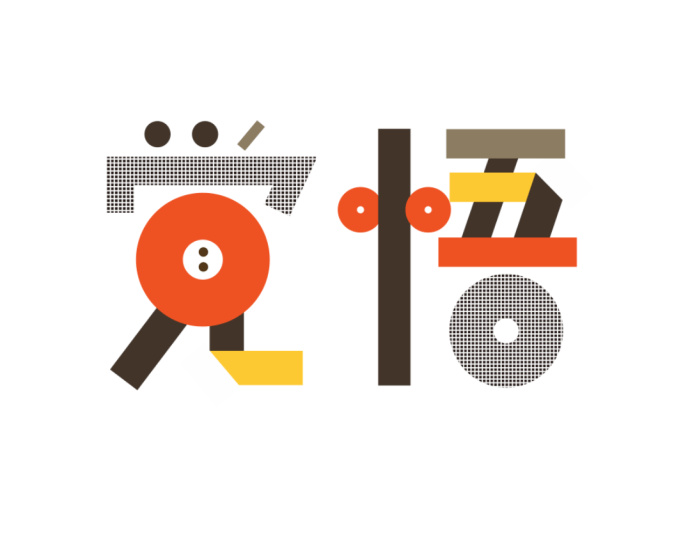 小紅提子的個(gè)人主頁(yè)（背景預(yù)覽） - 主頁(yè)背景設(shè)置 - 站酷設(shè)計(jì)師小紅提子原創(chuàng)素材 - 站酷ZCOOL