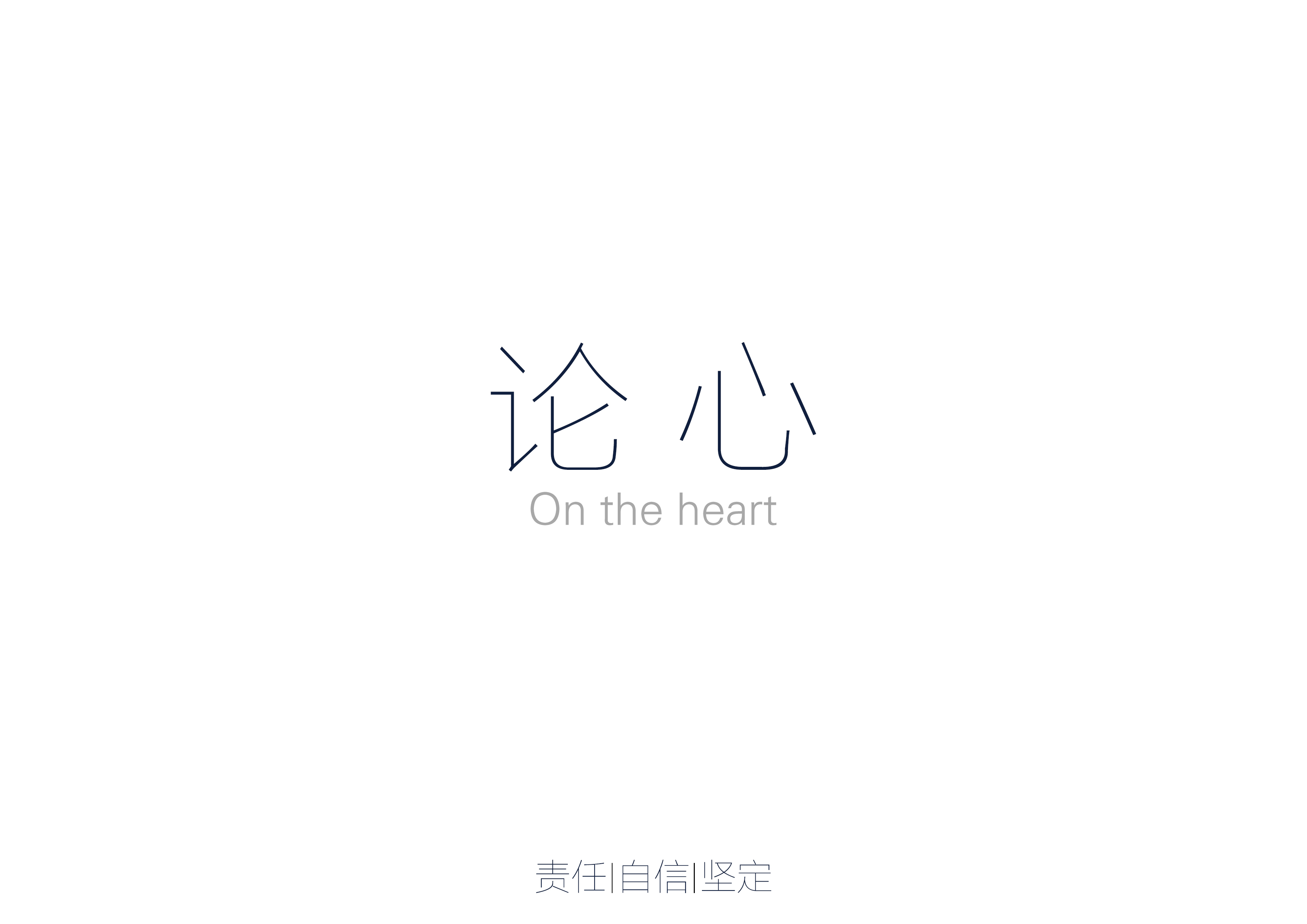 WENSLI国礼的个人主页（背景预览） - 主页背景设置 - 站酷设计师WENSLI国礼原创素材 - 站酷ZCOOL