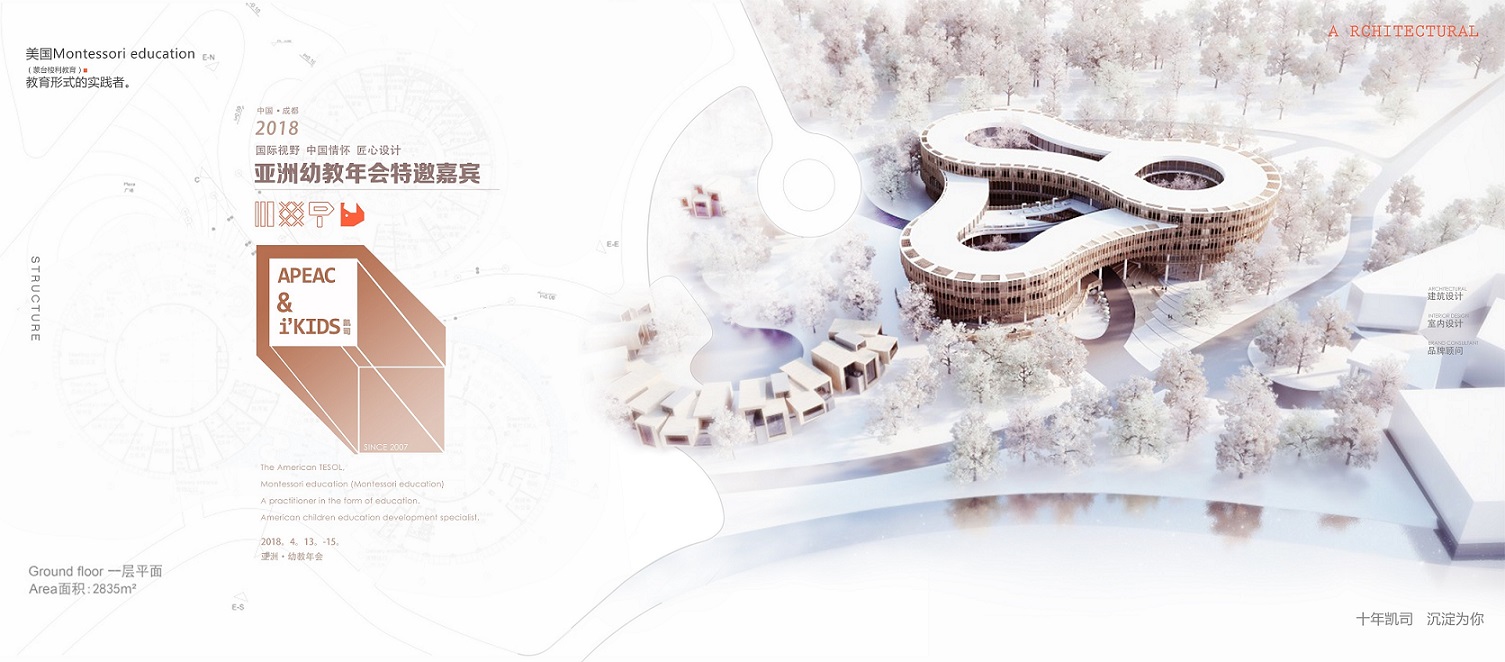 幼儿园建筑设计的个人主页（背景预览） - 主页背景设置 - 站酷设计师幼儿园建筑设计原创素材 - 站酷ZCOOL