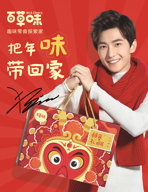 杭州百草味的個(gè)人主頁(yè)（背景預(yù)覽） - 主頁(yè)背景設(shè)置 - 站酷設(shè)計(jì)師杭州百草味原創(chuàng)素材 - 站酷ZCOOL