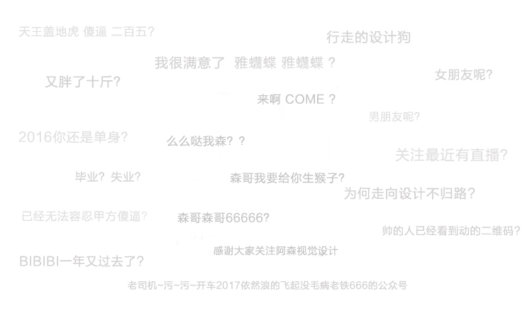 阿森同学的个人主页（背景预览） - 主页背景设置 - 站酷设计师阿森同学原创素材 - 站酷ZCOOL