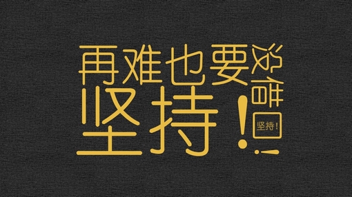 羌笛悠悠的個(gè)人主頁（背景預(yù)覽） - 主頁背景設(shè)置 - 站酷設(shè)計(jì)師羌笛悠悠原創(chuàng)素材 - 站酷ZCOOL