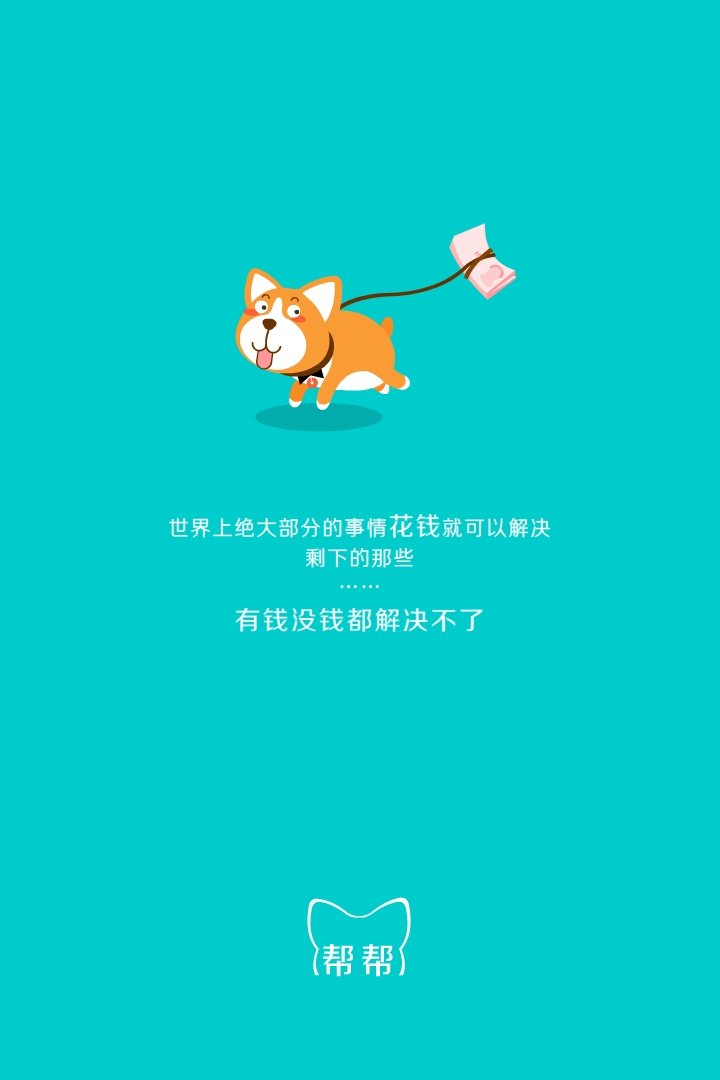 北森有貓的個人主頁（背景預覽） - 主頁背景設(shè)置 - 站酷設(shè)計師北森有貓原創(chuàng)素材 - 站酷ZCOOL