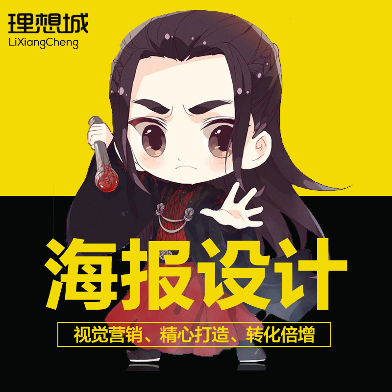 吃掉梦想的大城的个人主页（背景预览） - 主页背景设置 - 站酷设计师吃掉梦想的大城原创素材 - 站酷ZCOOL