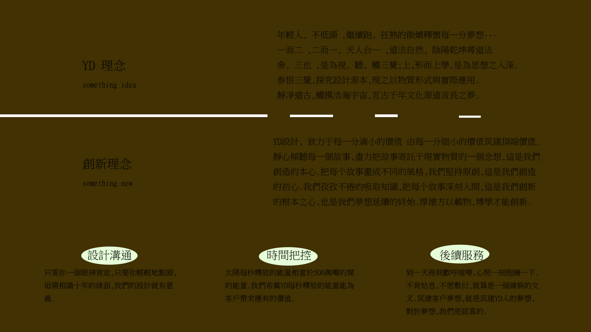 YD空間設計的个人主页（背景预览） - 主页背景设置 - 站酷设计师YD空間設計原创素材 - 站酷ZCOOL