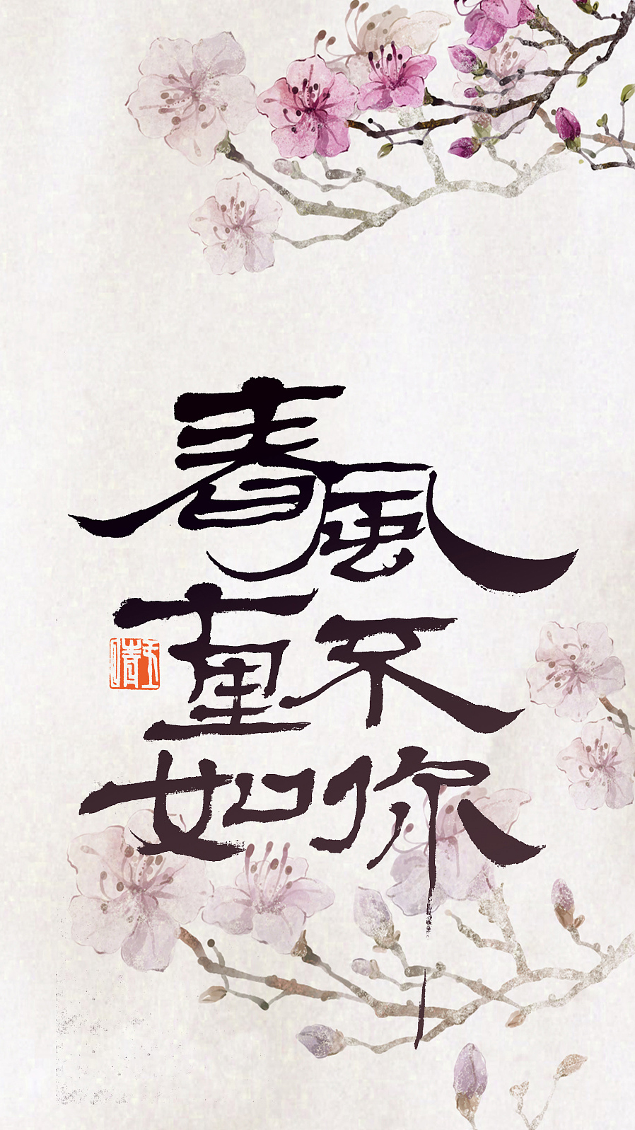 木易Muii的个人主页（背景预览） - 主页背景设置 - 站酷设计师木易Muii原创素材 - 站酷ZCOOL