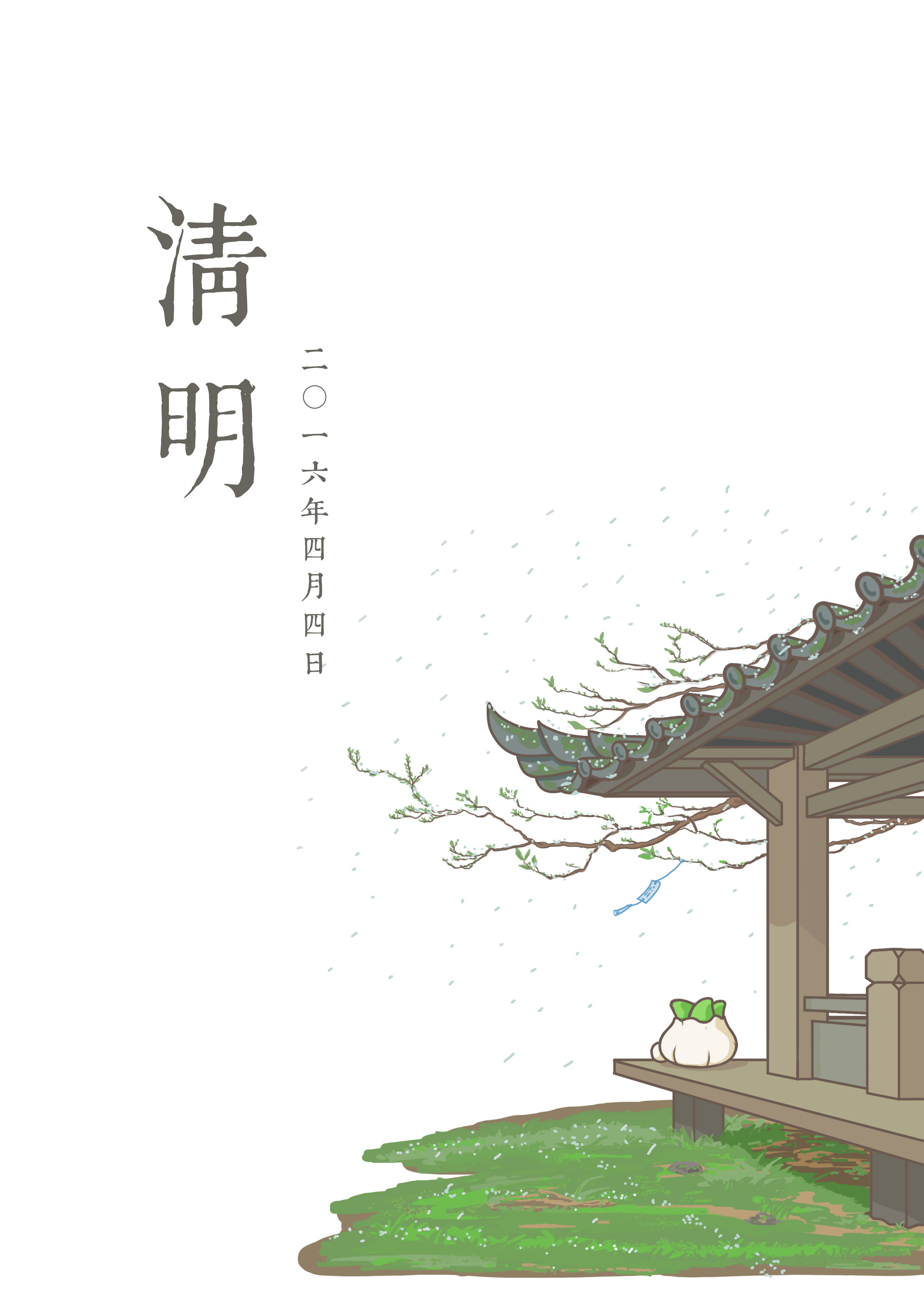 Xcong_小葱的个人主页（背景预览） - 主页背景设置 - 站酷设计师Xcong_小葱原创素材 - 站酷ZCOOL