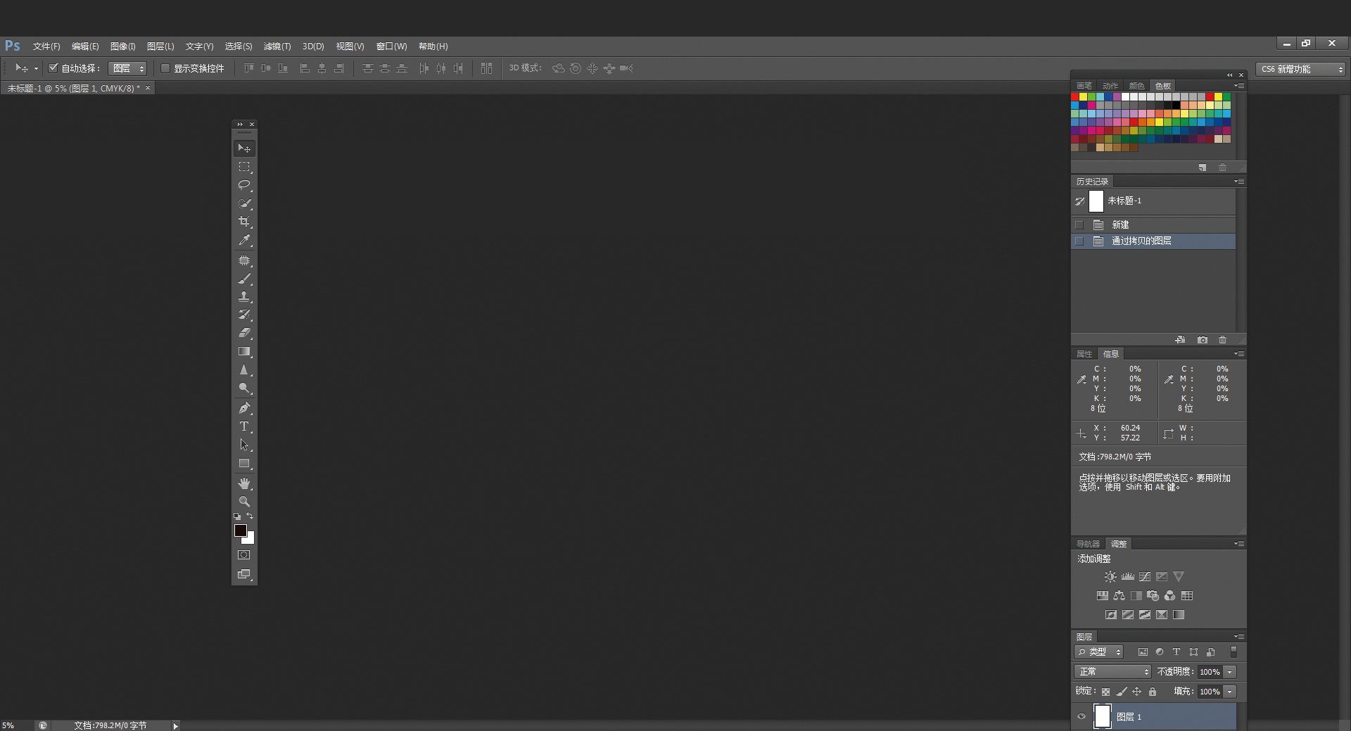 易楚戀花旗艦店的個人主頁（背景預(yù)覽） - 主頁背景設(shè)置 - 站酷設(shè)計師易楚戀花旗艦店原創(chuàng)素材 - 站酷ZCOOL