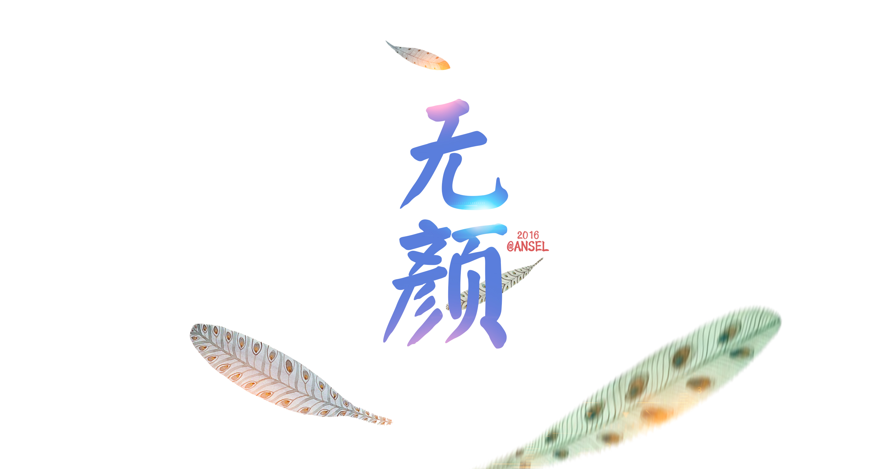 OPPOPO的個(gè)人主頁(yè)（背景預(yù)覽） - 主頁(yè)背景設(shè)置 - 站酷設(shè)計(jì)師OPPOPO原創(chuàng)素材 - 站酷ZCOOL