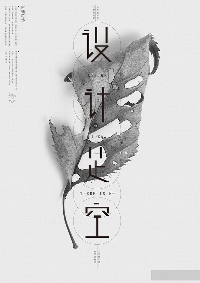 光光呵的个人主页（背景预览） - 主页背景设置 - 站酷设计师光光呵原创素材 - 站酷ZCOOL