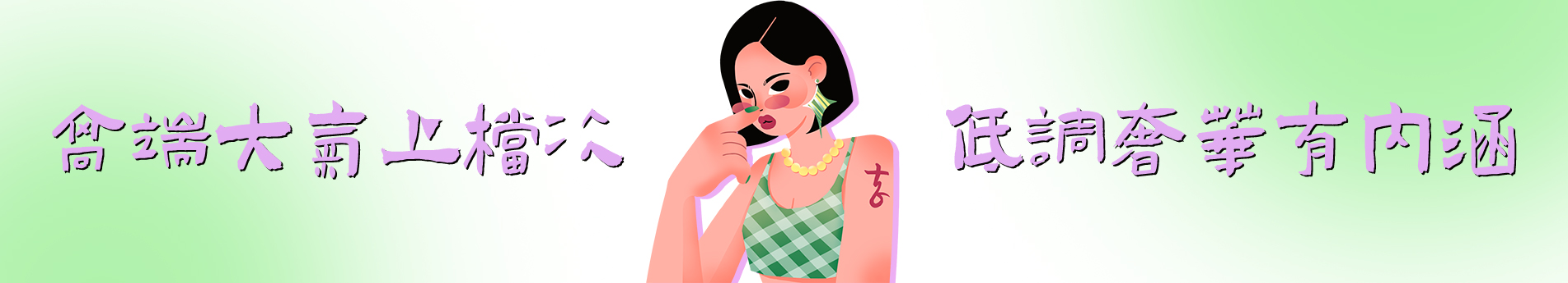 大吉Vee的个人主页（背景预览） - 主页背景设置 - 站酷设计师大吉Vee原创素材 - 站酷ZCOOL