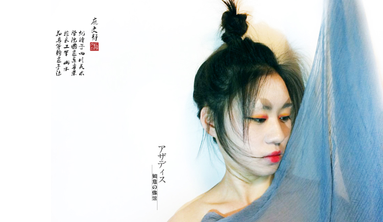 阿扎的個(gè)人主頁(yè)（背景預(yù)覽） - 主頁(yè)背景設(shè)置 - 站酷設(shè)計(jì)師阿扎原創(chuàng)素材 - 站酷ZCOOL