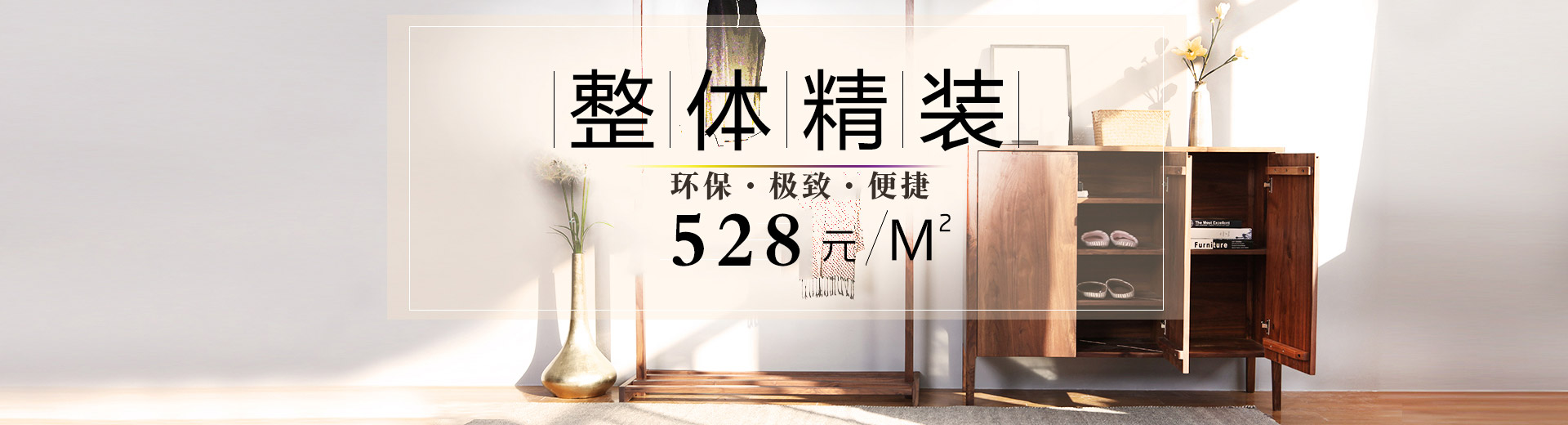 鄭州美巢裝飾公司的個(gè)人主頁（背景預(yù)覽） - 主頁背景設(shè)置 - 站酷設(shè)計(jì)師鄭州美巢裝飾公司原創(chuàng)素材 - 站酷ZCOOL