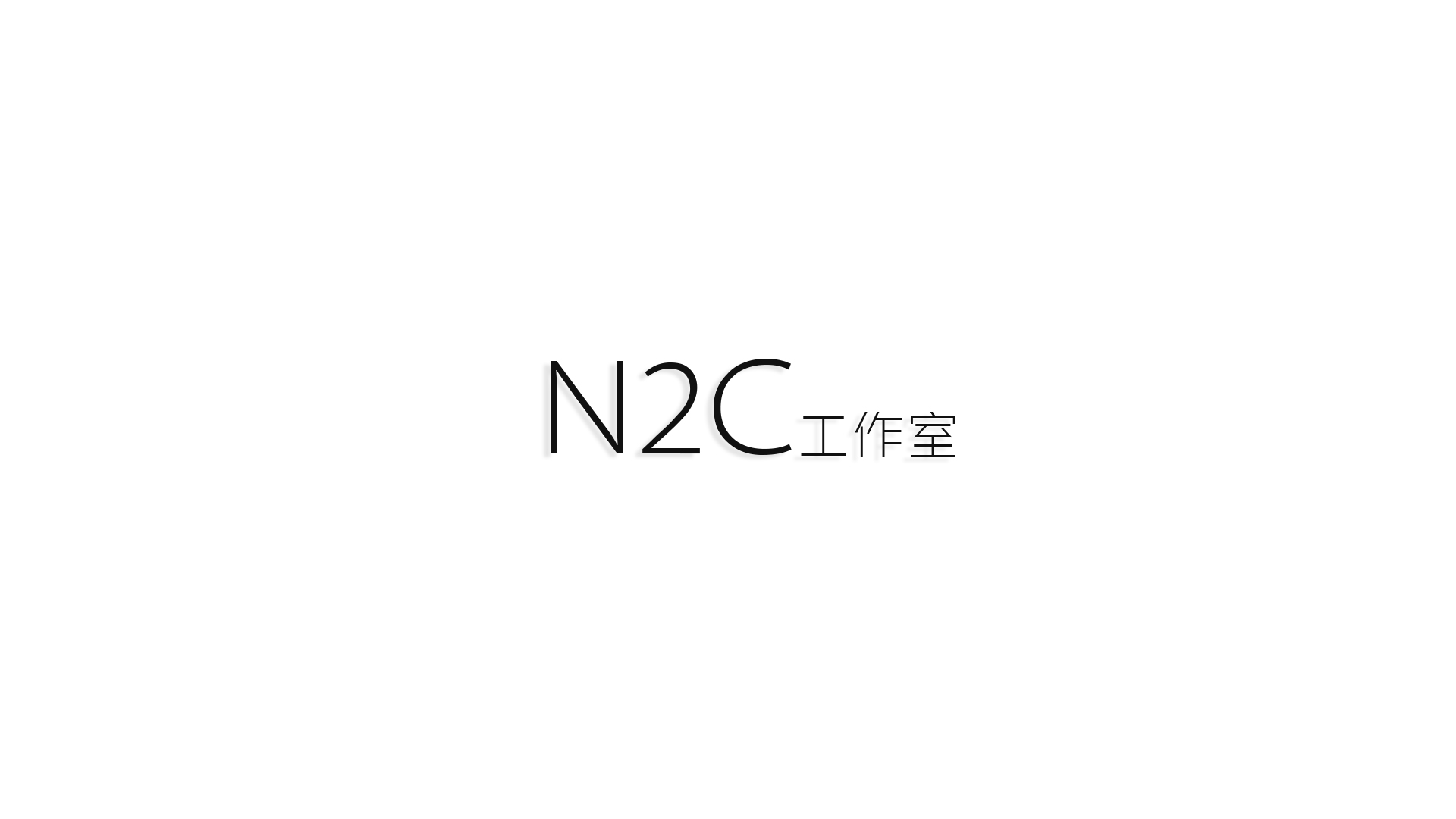N2C总部的个人主页（背景预览） - 主页背景设置 - 站酷设计师N2C总部原创素材 - 站酷ZCOOL