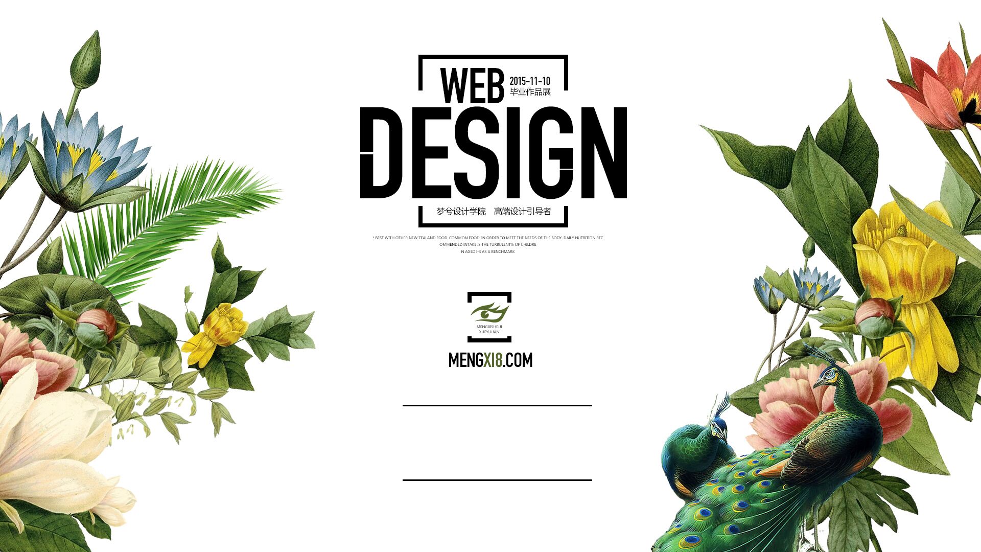 我本性善良的个人主页（背景预览） - 主页背景设置 - 站酷设计师我本性善良原创素材 - 站酷ZCOOL