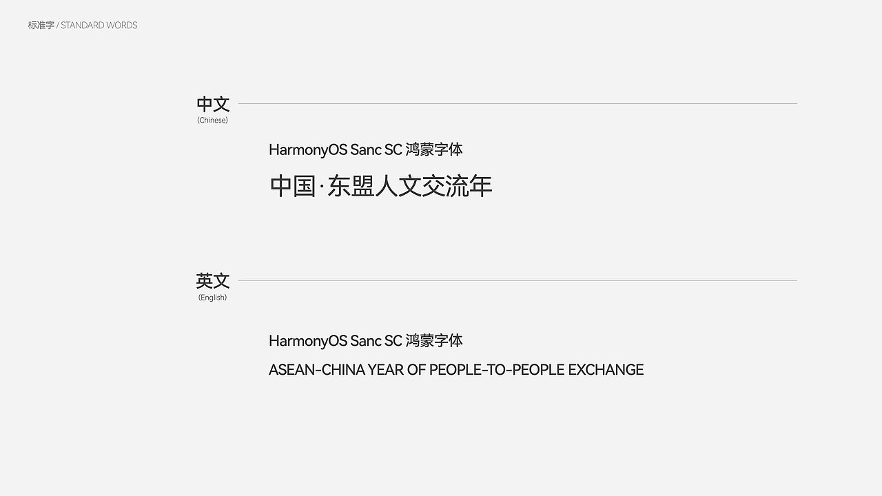 中国·东盟人文交流年标志设计（图ZMzYwMDgzNzYw） - Logo - 站酷设计师图图的拾光原创素材 - 站酷ZCOOL