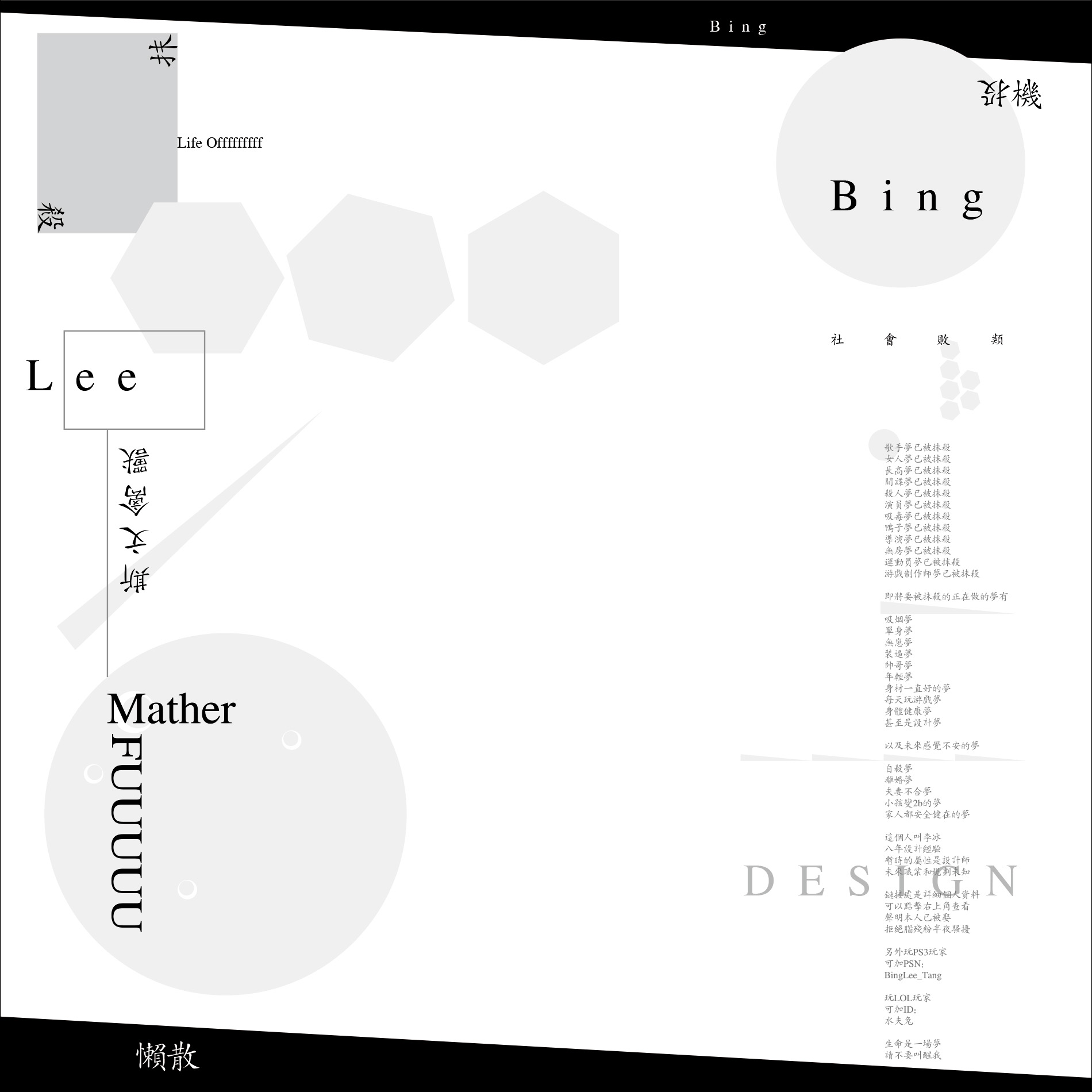 lb240037769的個人主頁（背景預覽） - 主頁背景設置 - 站酷設計師lb240037769原創(chuàng)素材 - 站酷ZCOOL