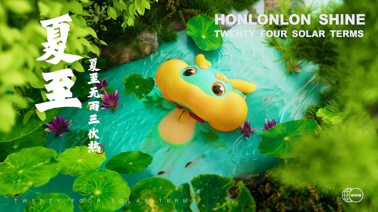【神兽·轰隆隆】原创ip设计(图ZMzUyMDQ5MTg0) - IP形象 - 站酷设计师你的设计师好友原创素材 - 站酷ZCOOL