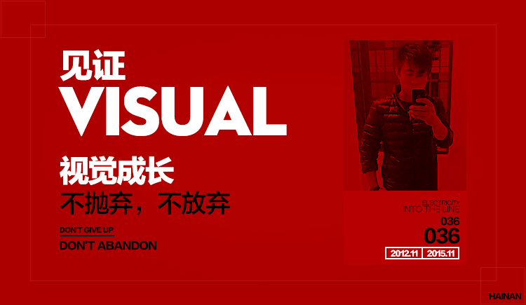 yanhainan的個人主頁（背景預(yù)覽） - 主頁背景設(shè)置 - 站酷設(shè)計(jì)師yanhainan原創(chuàng)素材 - 站酷ZCOOL