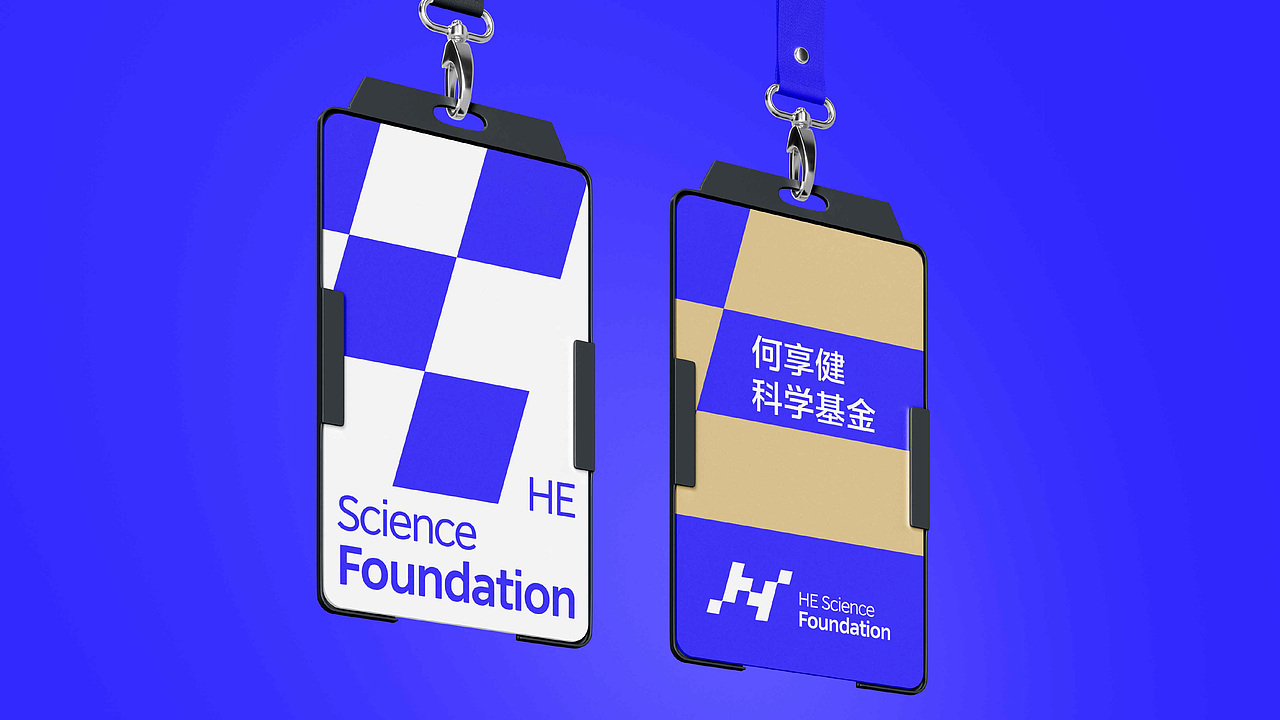 何享健科学基金品牌设计（图ZMzcwMDcwNjI0） - Logo - 站酷设计师两把刷子品牌设计原创素材 - 站酷ZCOOL