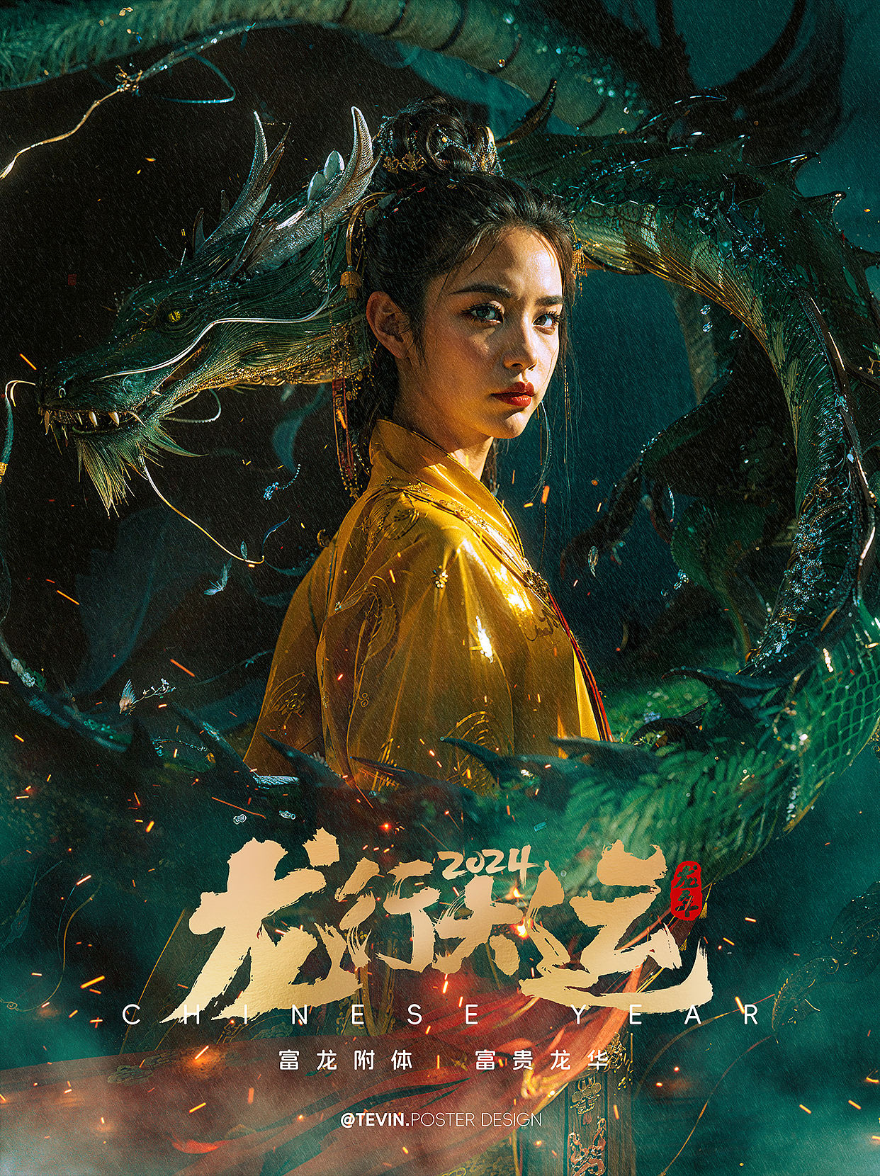 我的富龙守护神丨富龙附体！（图ZMzU5NzUwNjA4） - AI作品 - 站酷设计师TEVIN009X原创素材 - 站酷ZCOOL