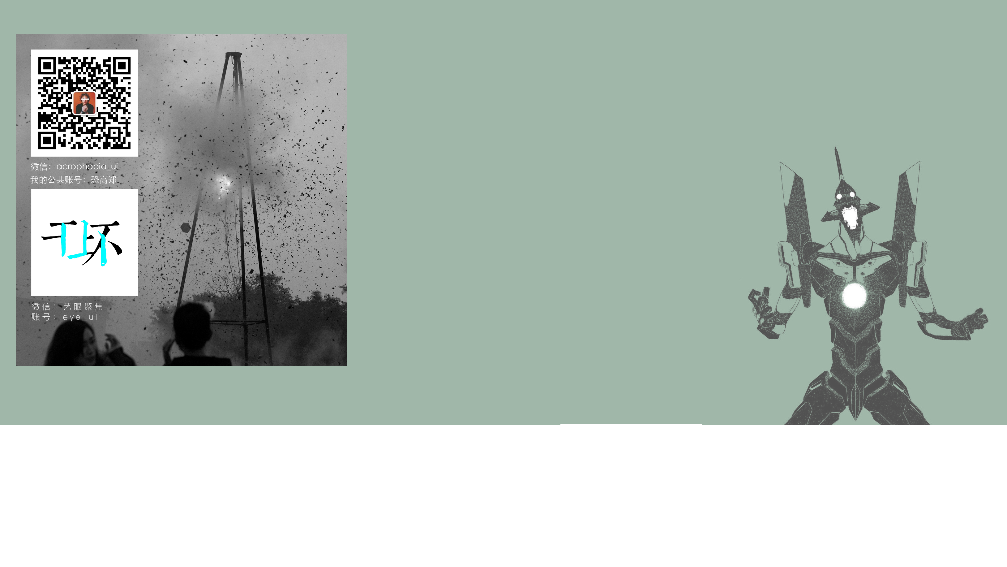 GoghGogh高高的个人主页（背景预览） - 主页背景设置 - 站酷设计师GoghGogh高高原创素材 - 站酷ZCOOL