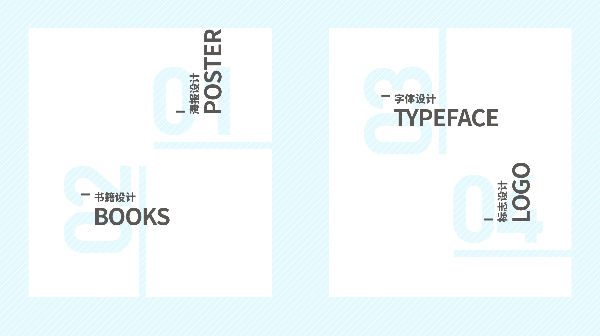 大倪偉的個(gè)人主頁(yè)（背景預(yù)覽） - 主頁(yè)背景設(shè)置 - 站酷設(shè)計(jì)師大倪偉原創(chuàng)素材 - 站酷ZCOOL