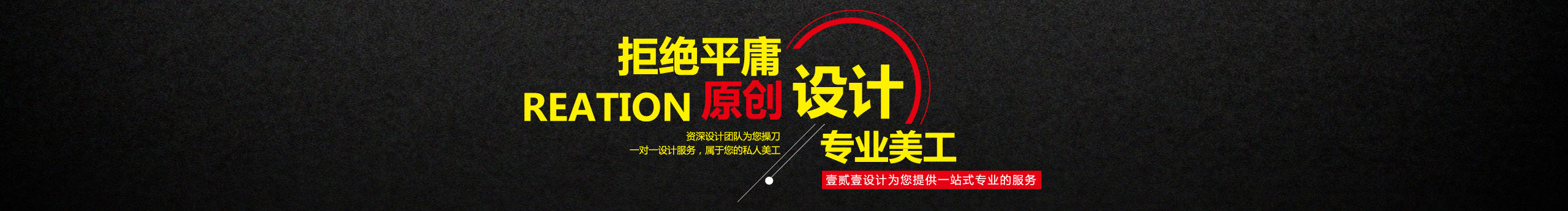 设计师阿昌的个人主页（背景预览） - 主页背景设置 - 站酷设计师设计师阿昌原创素材 - 站酷ZCOOL