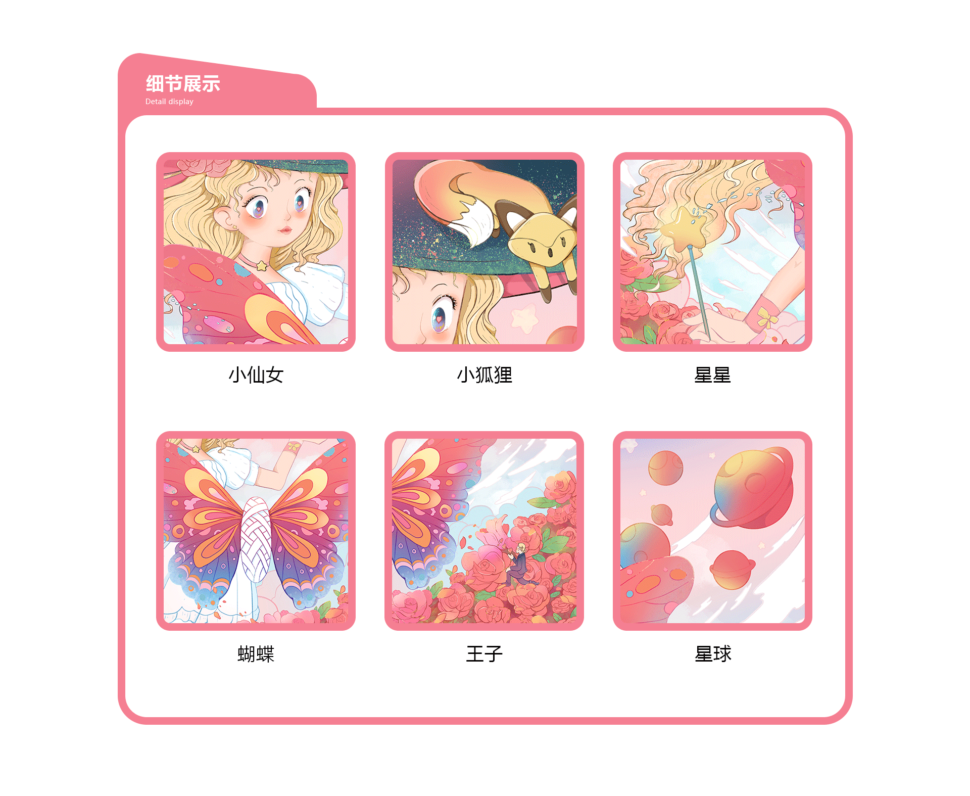 #邂逅 #多巴胺少女 #蝶变重生（图ZMzQzMzYyNDMy） - 商业插画 - 站酷设计师三原色RGB原创素材 - 站酷ZCOOL