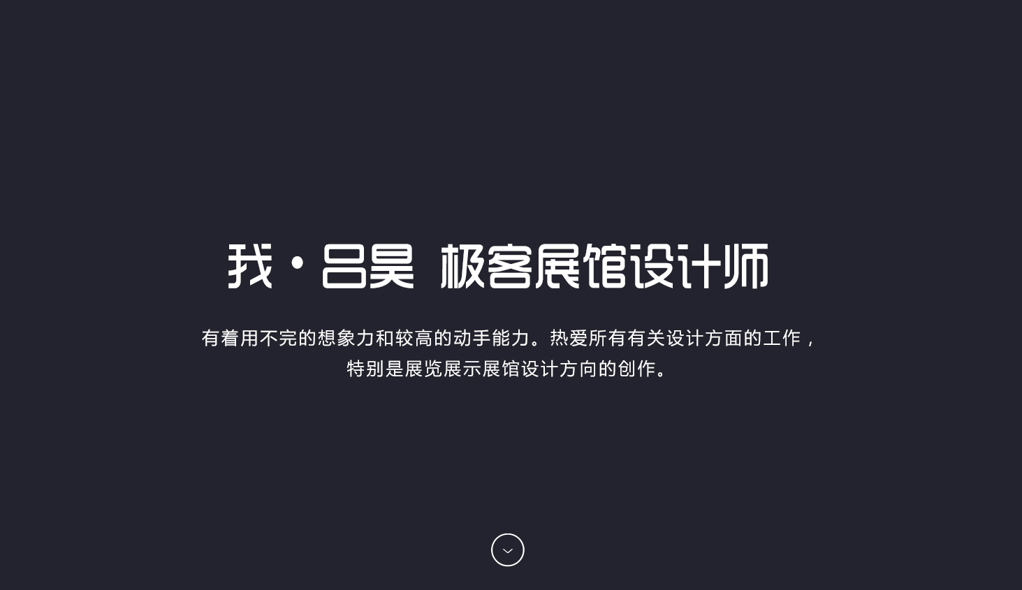 以太文化设计的个人主页（背景预览） - 主页背景设置 - 站酷设计师以太文化设计原创素材 - 站酷ZCOOL
