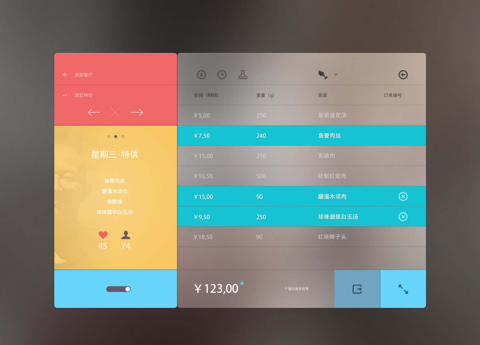 uisdyoung的个人主页（背景预览） - 主页背景设置 - 站酷设计师uisdyoung原创素材 - 站酷ZCOOL