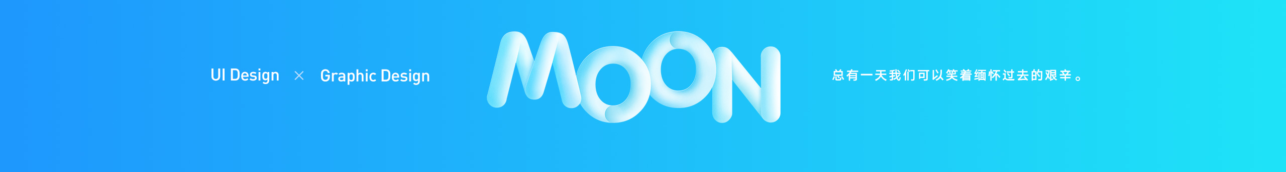 MoonYJ的个人主页（背景预览） - 主页背景设置 - 站酷设计师MoonYJ原创素材 - 站酷ZCOOL