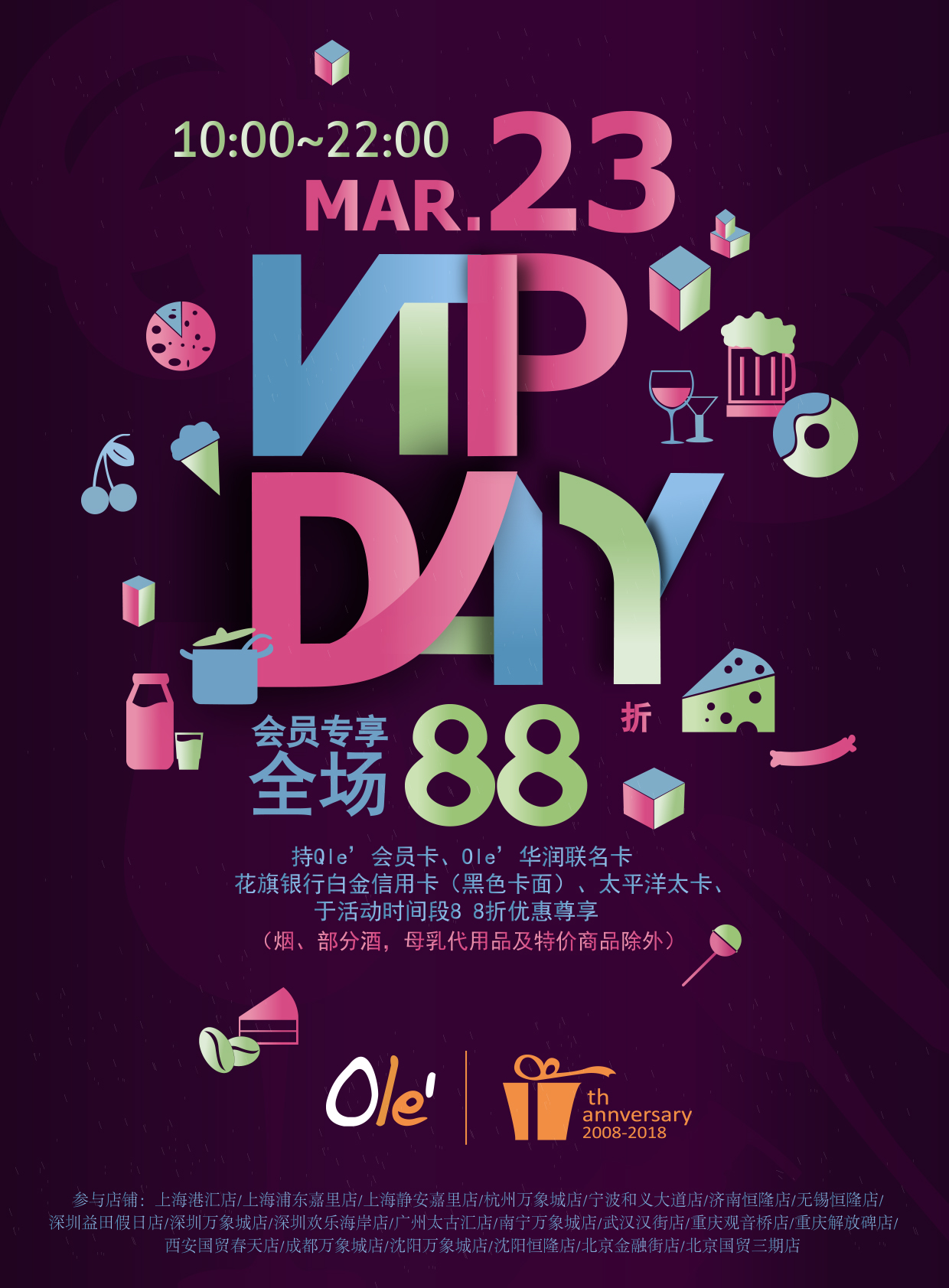jiro天使的个人主页（背景预览） - 主页背景设置 - 站酷设计师jiro天使原创素材 - 站酷ZCOOL