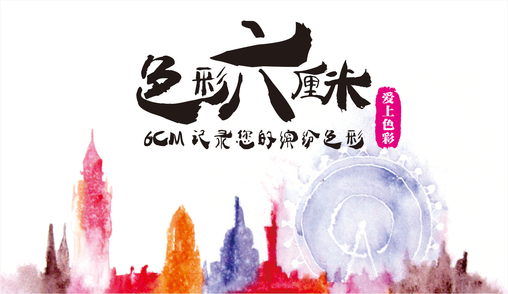 584093533的个人主页（背景预览） - 主页背景设置 - 站酷设计师584093533原创素材 - 站酷ZCOOL