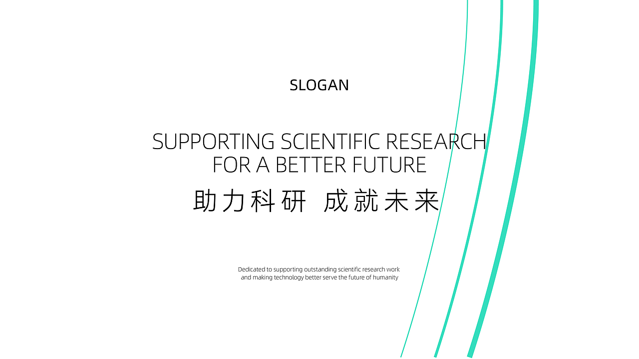 何享健科学基金LOGO设计（图ZMzcwMDc5OTg4） - Logo - 站酷设计师如一logo原创素材 - 站酷ZCOOL