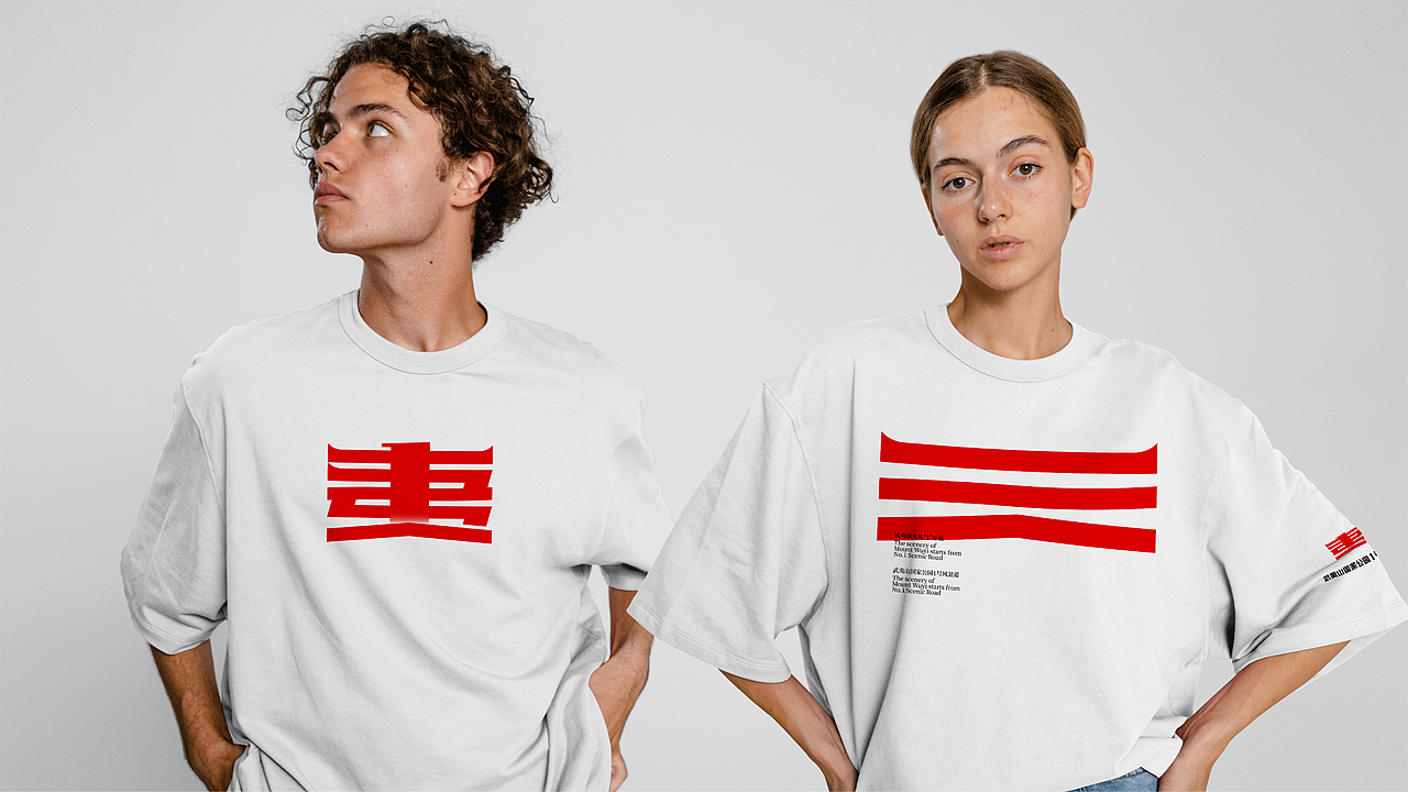 武夷山1号风景道LOGO设计&slogan丨武夷山水从1开始(图ZMzQ5MTkyOTcy) - Logo - 站酷设计师Tc_Cho原创素材 - 站酷ZCOOL