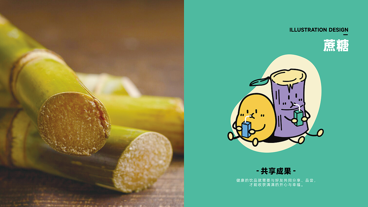 開鑫 | 浓豆乳包装设计