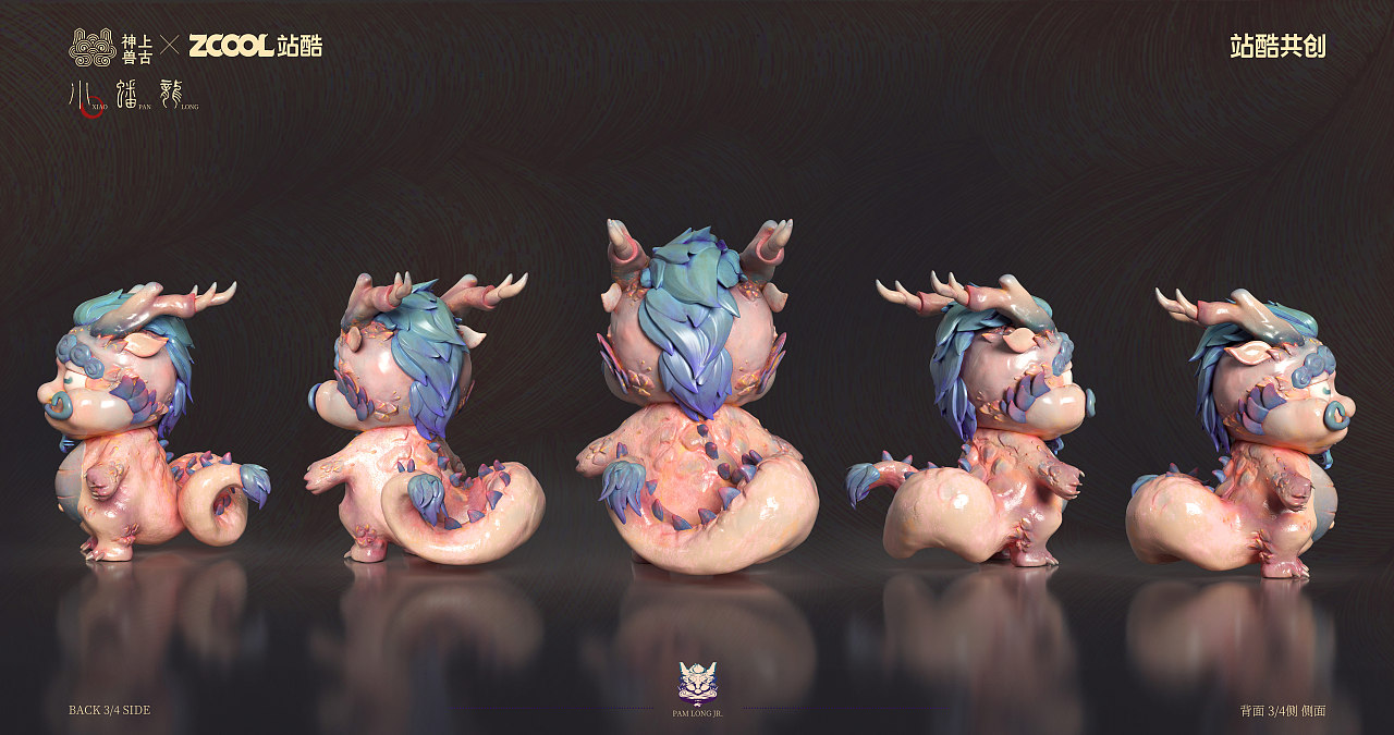 东方有条小蟠龙~