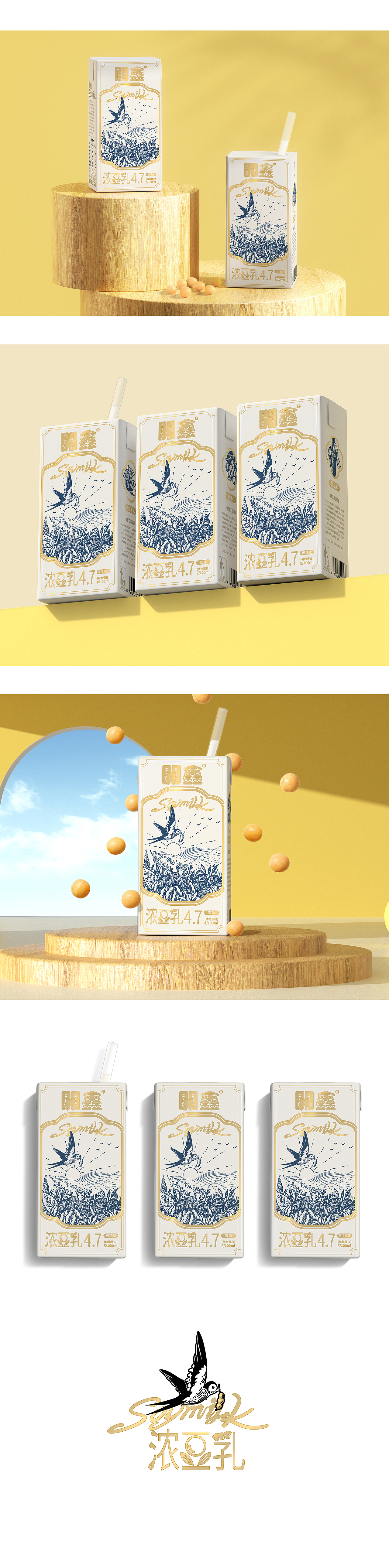 开鑫浓豆乳包装设计丨自然与纯粹。（图ZMzUyMjM4MDU2） - 包装 - 站酷设计师画画的不二原创素材 - 站酷ZCOOL