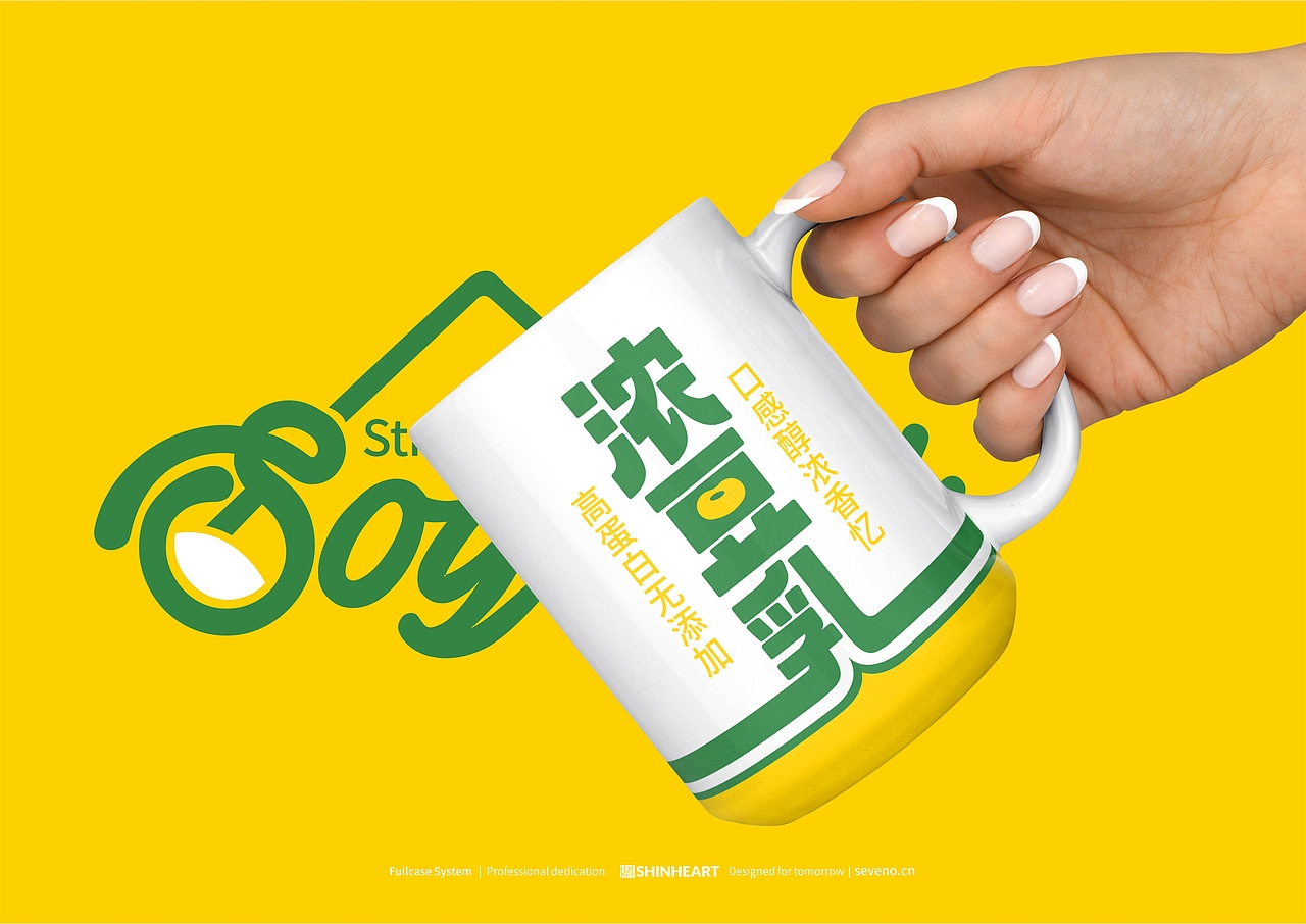 開鑫浓豆乳包装全案定位-上海因心（图ZMzUxNzc2MjI4） - 包装 - 站酷设计师INHEART上海因心原创素材 - 站酷ZCOOL