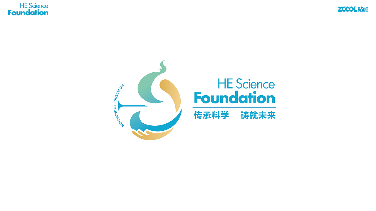 【传承科学，铸就未来】何享健科学基金创意LOGO（图ZMzY5NzE3Njg4） - Logo - 站酷设计师OK棒_原创素材 - 站酷ZCOOL