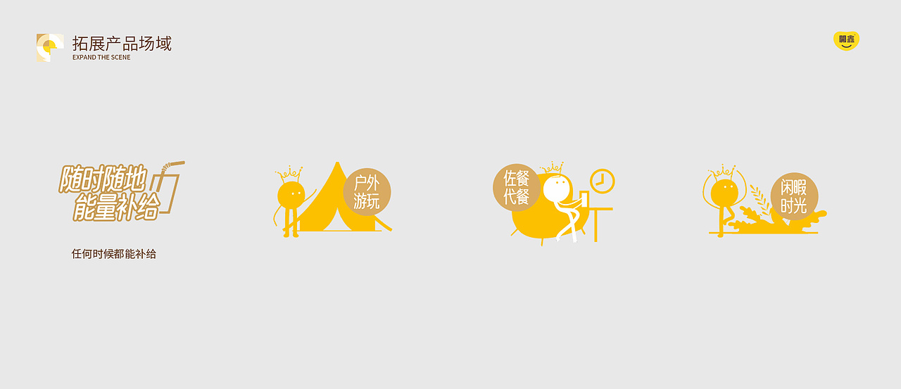 開鑫浓豆乳包装设计—豆浆包装设计 乳品饮品包装设计