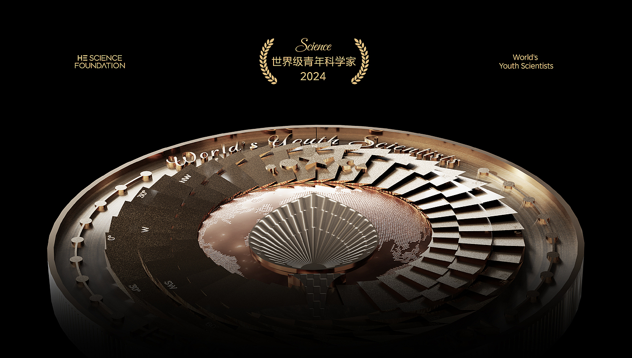 何享健科学基金奖章设计 logo设计（图ZMzY5OTI1NDY0） - 其他工业/产品 - 站酷设计师李大帅Design原创素材 - 站酷ZCOOL