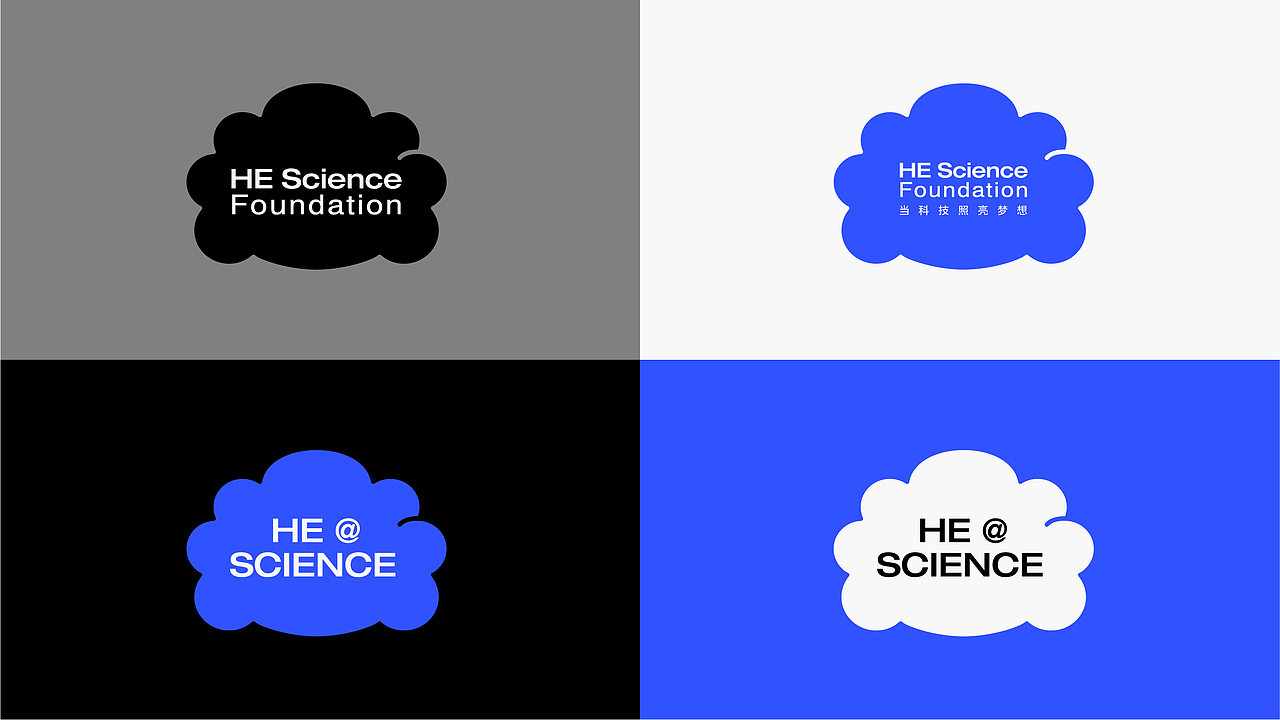 何享健科学基金LOGO设计&IP设计 | 品牌提案（图ZMzY5NTU5MjU2） - Logo - 站酷设计师Ohur阿黄原创素材 - 站酷ZCOOL