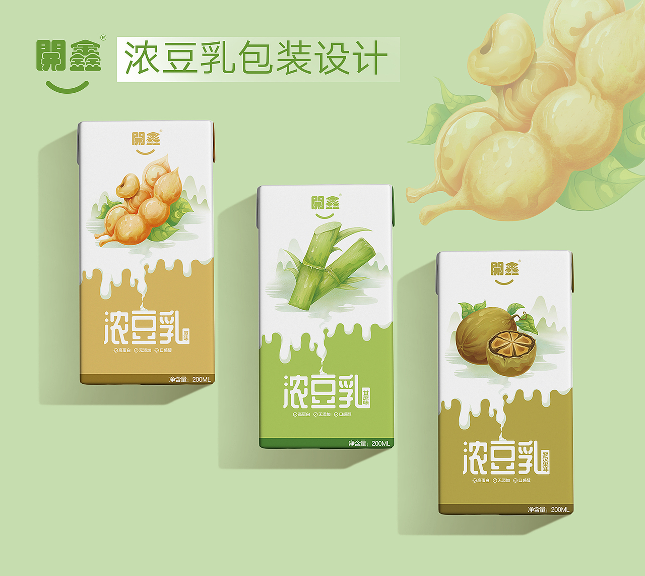開鑫浓豆乳包装设计（图ZMzUxODU2ODg4） - 商业插画 - 站酷设计师插画师泡泡团子原创素材 - 站酷ZCOOL