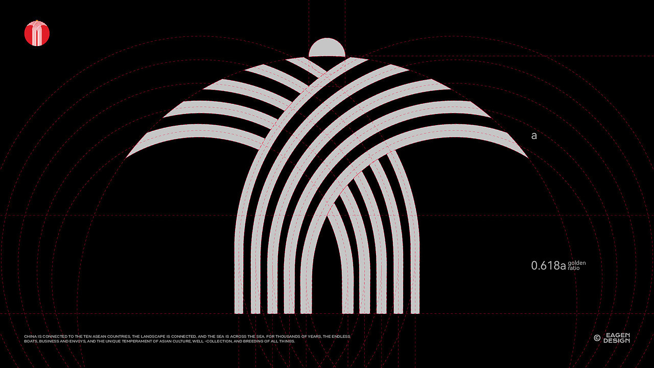 2024中国东盟人文交流年LOGO设计 vi设计 品牌设计