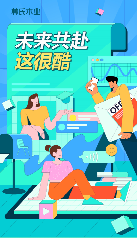 林氏木業(yè)NICE的個人主頁（背景預覽） - 主頁背景設置 - 站酷設計師林氏木業(yè)NICE原創(chuàng)素材 - 站酷ZCOOL