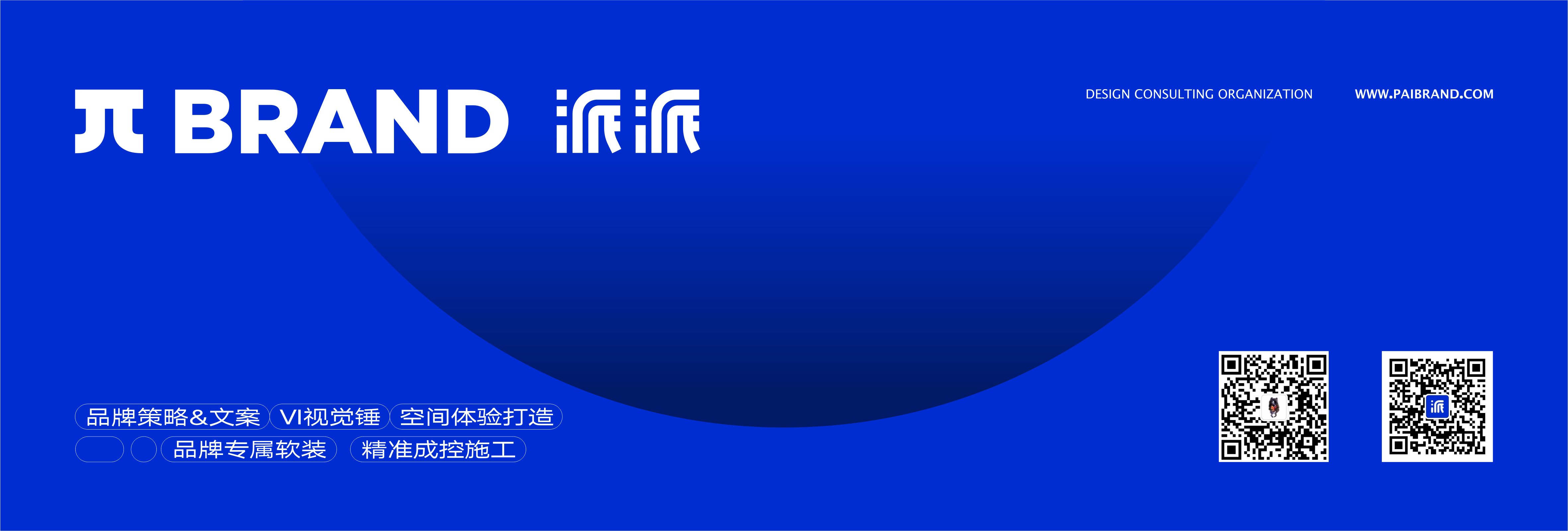 派派全案设计公司的个人主页（背景预览） - 主页背景设置 - 站酷设计师派派全案设计公司原创素材 - 站酷ZCOOL