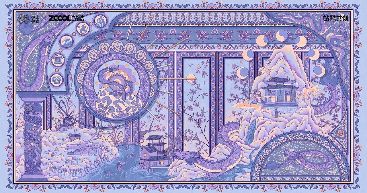 岁月真龙鉴（图ZMzUwMjk3NzY0） - IP形象 - 站酷设计师淳不是纯原创素材 - 站酷ZCOOL